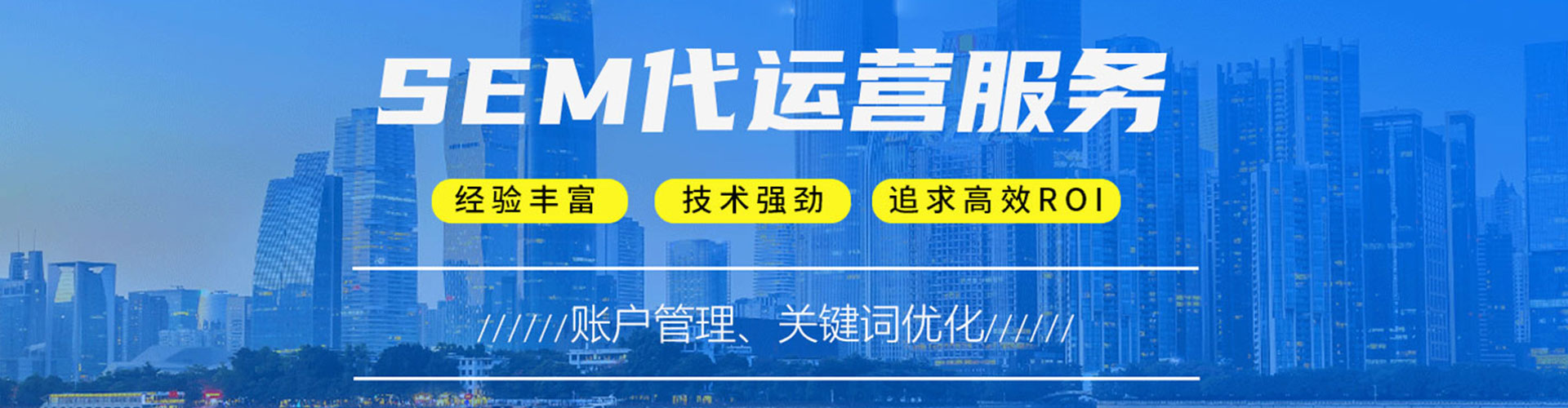 香港信息流广告