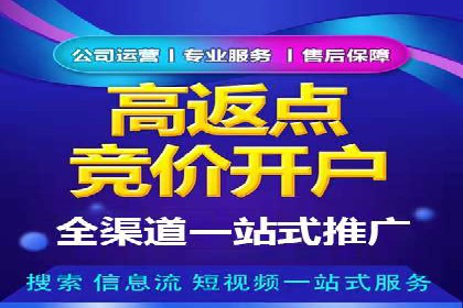 百度广告推广案例：低成本高效益
