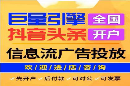 金融行业的信息流广告营销策略及效果案例